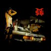 M.S.G. - Built To Destroy (Reissue) [CD 1]
