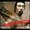 Loudness - The Battleship Musashi