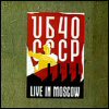 UB40 - CCCP: Live In Moscow