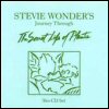 Stevie Wonder - Journey Through The Secret Life Of Plants [CD 1]