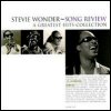 Stevie Wonder - Song Review: A Greatest Hits Collection